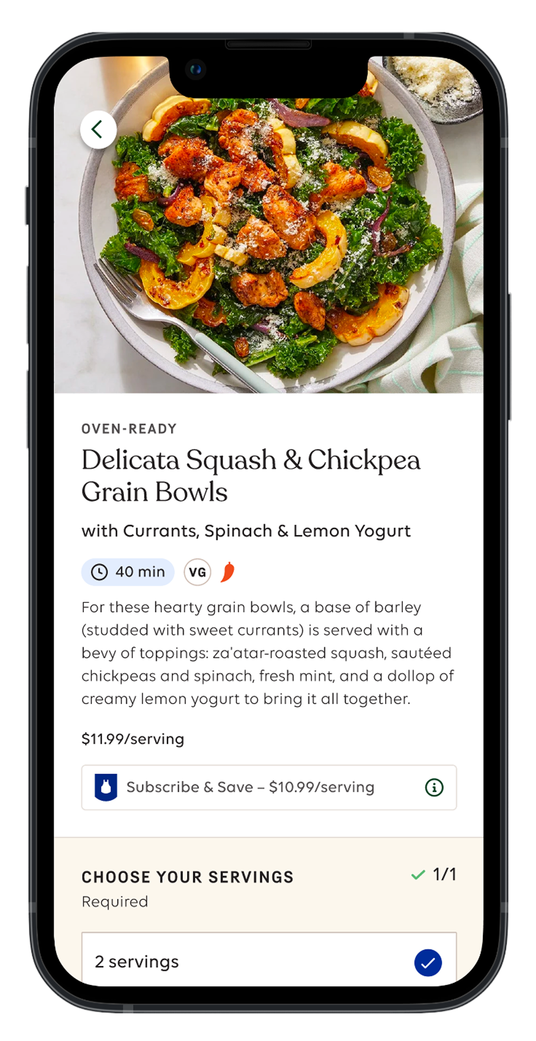 Blue Apron a la carte screen 2